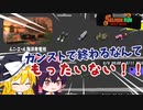 【ゆっくり実況】ビッグランよりトキシラズより楽しみにしてた神シフト！【スプラトゥーン3/サーモンラン】Part2
