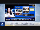 中共は若者を募り、「愛国主義」の名の下に大規模なオンライン偽情報活動を行う為に訓練