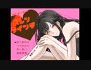 義理チョコすら貰ったことがない実況者が『アンハッピーバレンタインデー 男性Side ver』をプレイしたら酷すぎた