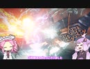 ゆかめたアーマードコア 単発