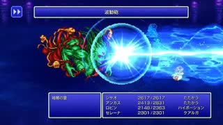 【実況】FF3をいまさら初見プレイ #29