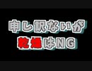【クワガタ飼育】申し訳ないが乾燥はNG