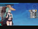 【艦これ 2023夏】E6.タイガー演習 （乙作戦） - ギミック（BマスでA勝利）【反攻上陸！ノルマンディー上陸作戦】