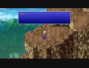 [FF4]第3回(3-2) 試練の山