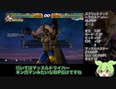 【鉄拳7】今更聞けない‼︎しゃがめる連携【キング編】