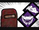 【Dead by Daylight】兎に角DbD part191【ゆっくり実況】