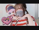 【デリヤマ一味が】美少女無罪♡パイレーツ【踊ってみた】