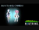【AIセブン AIめたん】たどりついたらいつも雨ふり【NEUTRINOカバー】
