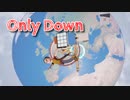 【Only Down】逆張りキモ・オタクあかしょ氏、Only Upサ終したのでOnly Downを始めます！【3日目】