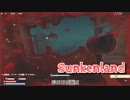 【Sunkenland】文明が滅びすべてが海に沈んだ世界で！初めてサメに襲われました！【13日目】