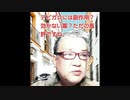 【2021年04月24日 ：「 リチャード・コシミズ『 TikTok Lecture 』（ 改良版 ）」】
