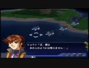 【実況】スパロボOGをのんびり実況していきたい時期OG１編【２５リュウ目】