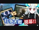 【ロータスフレンズ】Dragon Girls Gathering #3　龍神、ニコル・ボーラス編【エクスプローラー】