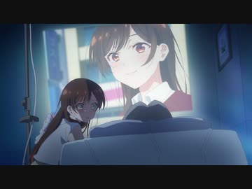 彼女、お借りします Season3 #9「「お別れと彼女」―セイカノ―」