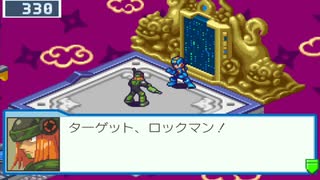 【アドコレ】愛するロックマンエグゼ5をプレイ！Part17