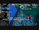 【Twitch】バトラ『マリオ64☆120枚RTA』【2023/09/09】補完2/4