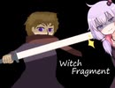 ゆかりさんの『Witch Fragment』RTA