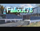 【ゲーム実況】Fallout76　「今世紀最新版」の良い家を建てた【PS4】