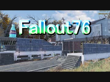 【ゲーム実況】Fallout76　「今世紀最新版」の良い家を建てた【PS4】