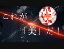 【アーマードコア6】エンブレムたちの愉快なルビコン旅行記＃01「密航」【VOICROID実況】