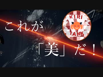 【アーマードコア6】エンブレムたちの愉快なルビコン旅行記＃01「密航」【VOICROID実況】