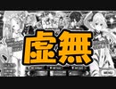 【FGO】復刻 友人の水着アビゲイルPU召喚【ガチャ動画】