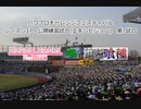 【PCFシーズン17練習試合】プリンセスコネクトReDive_vs進撃の巨人＆東京喰種連合part2