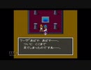 【実況】ドラゴンクエスト5 天空の花嫁 #50