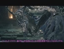 【VOICEROID実況】斬って刻んで叩き潰すダクソ３Part22【DARKSOULSⅢ】