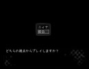 【実況】逢魔が前の紅茶とビスケ Vol:FINAL 前篇