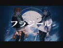 【プロセカ2DMV】『フラジール』～プロジェクトセカイ カラフルステージ！ feat.初音ミク～【MV】