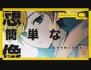 【プロセカ2DMV】バチャシンver.『フラジール』～プロジェクトセカイ カラフルステージ！ feat.初音ミク～【MV】