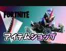 11日新スキンバーチとクールなブラックウッドブレイド新登場