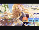 陰の実力者になりたくて!マスターオブガーデン【アルファ】10回引く