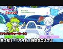 ぷよぷよテトリス２ Part22 第２章Ｓ４『すすめ！時空をこえて』エス(テトリス)vsティ(テトリス)【アドベンチャー2-S4】シークレットステージ