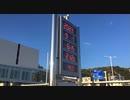 ぶらり散歩　#178　2023/9/7