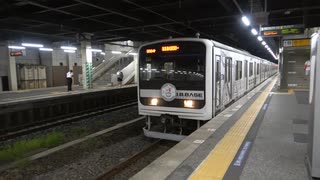 【千葉県150年ヘッドマーク付き】B.B.BASE佐倉運転停車(20230910)【警笛付き】