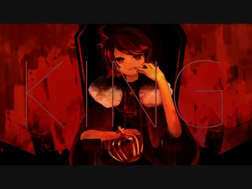 【飴唄ニト】KING【UTAUカバー】