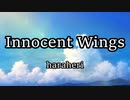 haraheri - Innocent Wings