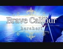 haraheri - Brave Calibur