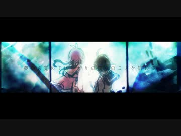 【飴唄にぽ・花束ササグ】あす、地を這う【UTAUカバー】