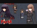 ザ・ラストサバイバルホラー『Chaos Evil Dead End』 : Part8 【ゆっくり実況＆VOICEPEAK実況】