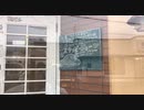 ぶらり散歩　#180　2023/9/11