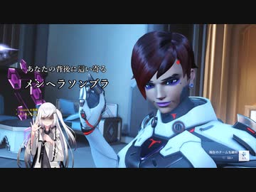アリアルOW2！#9