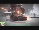 【アーマードコア６】FPSMOD＆初期機体縛り　壁越え【ずんだもん実況】