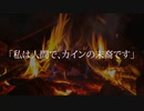 【ユダヤ民話朗読】ソロモン王の前で「カインの末裔」を名乗る双頭の男を引きずり出したアスモデウス。VOICEPEAK/桜乃そら/フリモメンetc...朗読