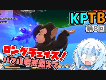 【ドラゴンボールザブレイカーズ】【KPTB】WhiteCULの緩いゲーム実況_DBTB編72【VOICEVOX実況】