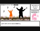 【ゆっくり紹介】SCP-2875-JP【ぼくはくま】