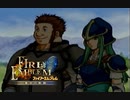 【実況】誰も犠牲にしたくないブレム　part18　【ファイアーエムブレム　蒼炎の軌跡】