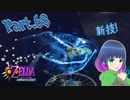 ようやく…！ゾーラさんの新技！！【ゼルダの伝説 ムジュラの仮面】Part.６８【#Vtuber】
